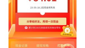 拼多多助力软件真的假的