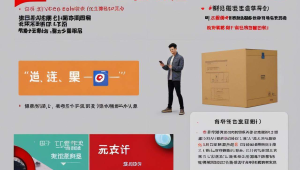 拼多多助力步骤