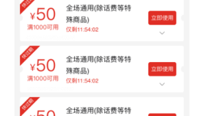 拼多多助力服务平台推荐可信吗
