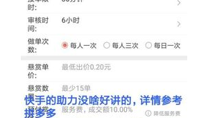 拼多多助力软件推荐分享是真的吗
