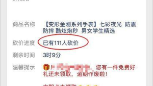 有没有拼多多助力群,麻烦介绍一个